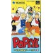 Popeye - Ijiwaru Majo Seahag no Maki  [SFC - Used Good Condition]