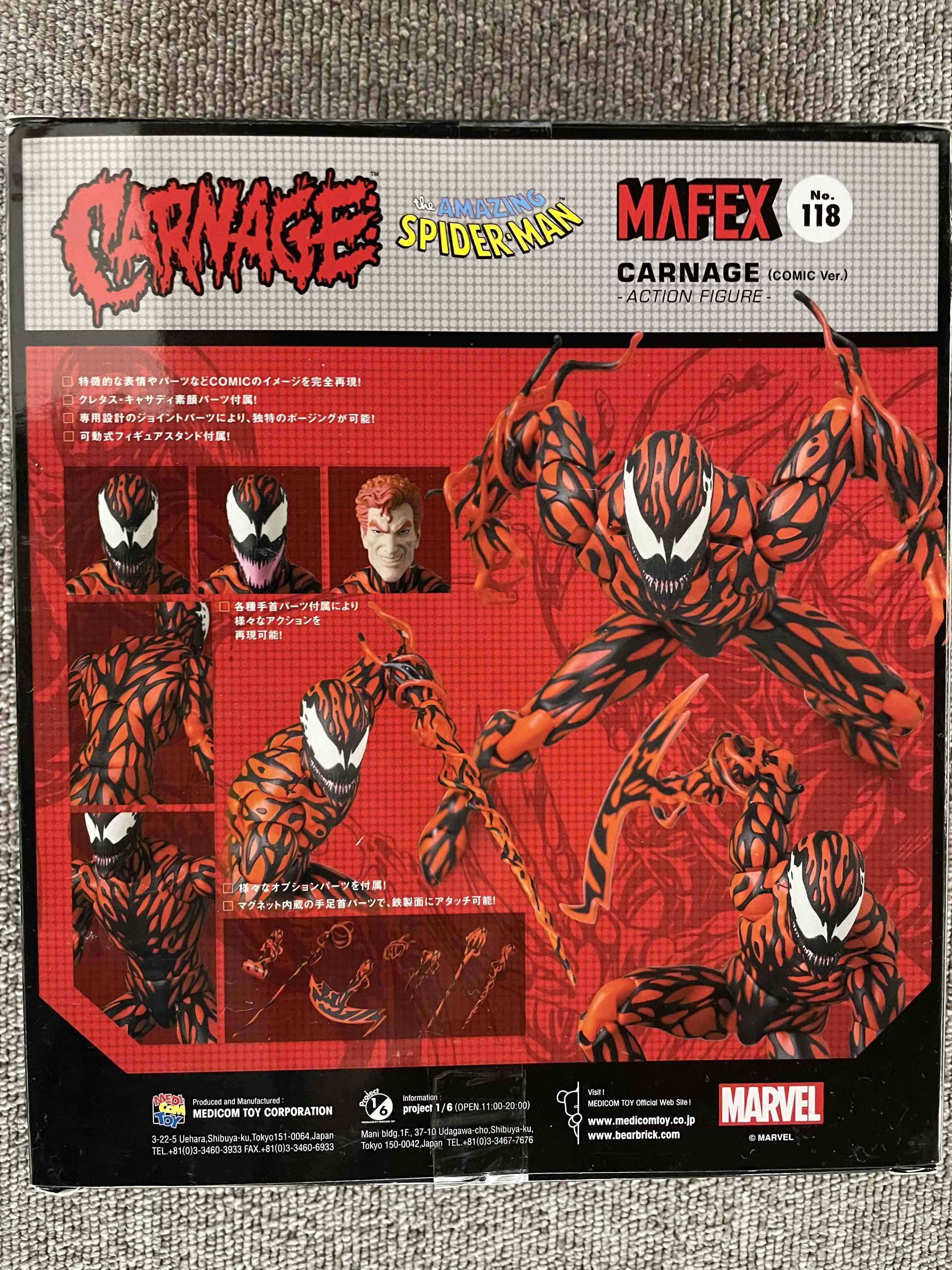 Mafex 118: CARNAGE (COMIC Ver.) | Nin-Nin-Game.com