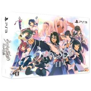 Utawarerumono - Futari no Hakuoro - Premium Edition [PS3 - Used Good Condition]