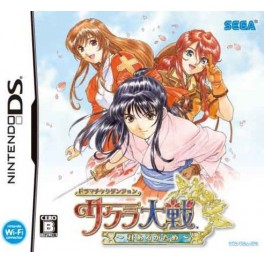 Sakura Taisen - Dramatic Dungeon