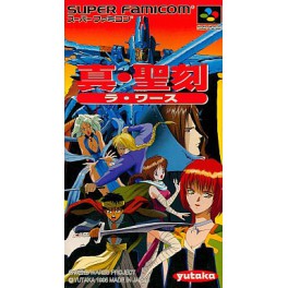 Shin Seikoku - La Wares[SFC - Used Good Condition]