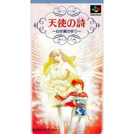 Buy Tenshi no Uta - Shiroki Tsubasa no Inori - Used Good Condition