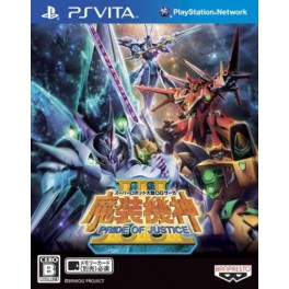  Super Robot Taisen OG Saga Masoukishin III Pride of Justice + DLC [PSVita]