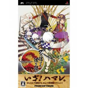 Onore no Shinzuru - Michi wo Yuke [PSP - Occasion BE]