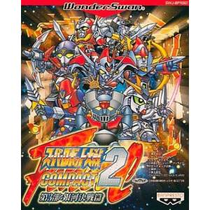 Super Robot Taisen Compact 2 - Dai 3 Bu - Ginga Kessen Hen [WS - Occasion BE]