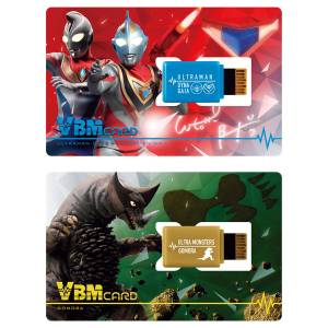 VBM Card Set: Ultraman Vol.4 - Ultraman Dyna & Ultraman Gaia - LIMITED EDITION [Bandai]