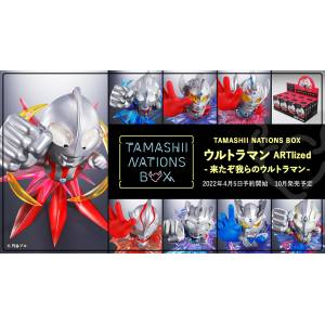 Tamashi Nations Box: Ultraman - Ultraman ARTlized - Kitazo Warera no Ultraman- 8Pack BOX [Bandai Spirits]
