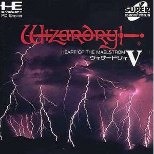 Wizardry V [PCE SCD - used good condition]