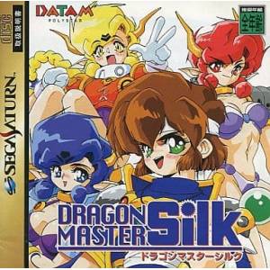 Dragon Master Silk [SAT - Used Good Condition]