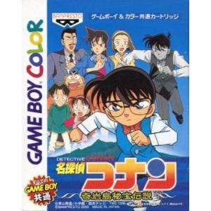 Detective Conan - Kigantou Hihou Densetsu [GBC - Used Good Condition]