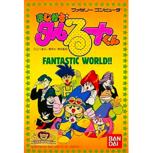 Magical Taruruuto Kun - Fantastic World!! [FC - occasion BE]