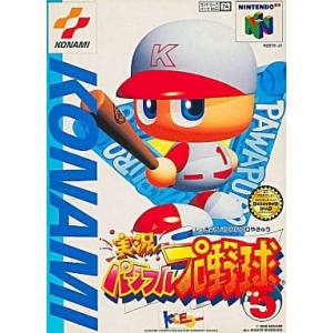 Jikkyou Powerful Pro Yakyuu 5 [N64 - occasion BE]