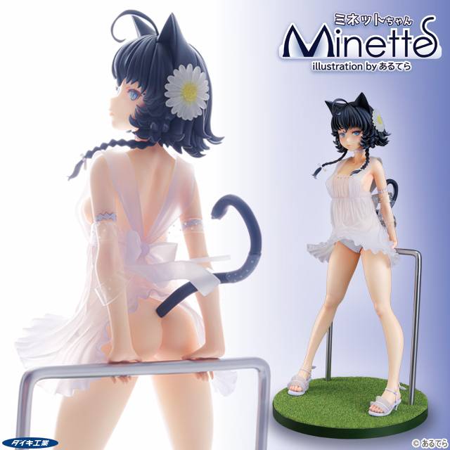 Original Character: Minette-chan 1/6 [Daiki Kougyou]