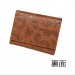 Monster Hunter - Silhouette Card Case [Goods]