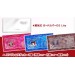 Sakura Taisen - Dramatic Dungeon (All Star Pack)
