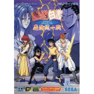 Yu Yu Hakusho - Makyou Touitsusen [MD - Used Good Condition]