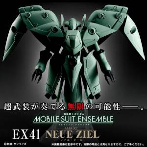 MOBILE SUIT ENSEMBLE EX41: Mobile Suit Gundam - Neue Ziel Set - LIMITED EDITION [Bandai]