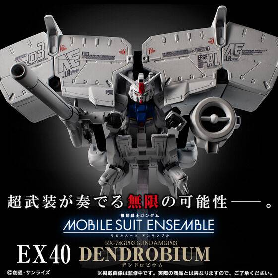 MOBILE SUIT ENSEMBLE EX40: Mobile Suit Gundam - Dendrobium Set
