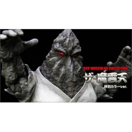   Kinnikuman - The Mountain (Special Color Ver. [CCP Muscular Collection Vol.029]