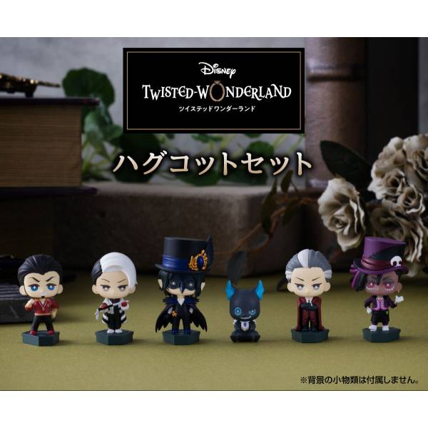 Disney Twisted-Wonderland Hug Character Collection 4 (Set of 6 Pieces)