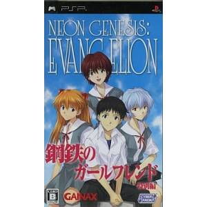 Neon Genesis Evangelion - Koutetsu no Girlfriend - Tokubetsu Hen Portable [PSP - Used Good Condition]