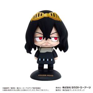 My Hero Academia: Eraser - Yura yura Head [Takara Tomy]