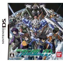 Gundam OO