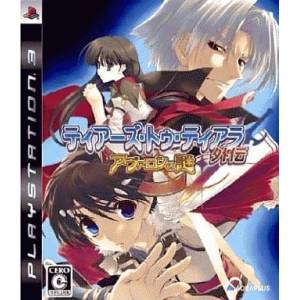 Tears to Tiara Gaiden - Avalon no Nazo [PS3 - Occasion BE]