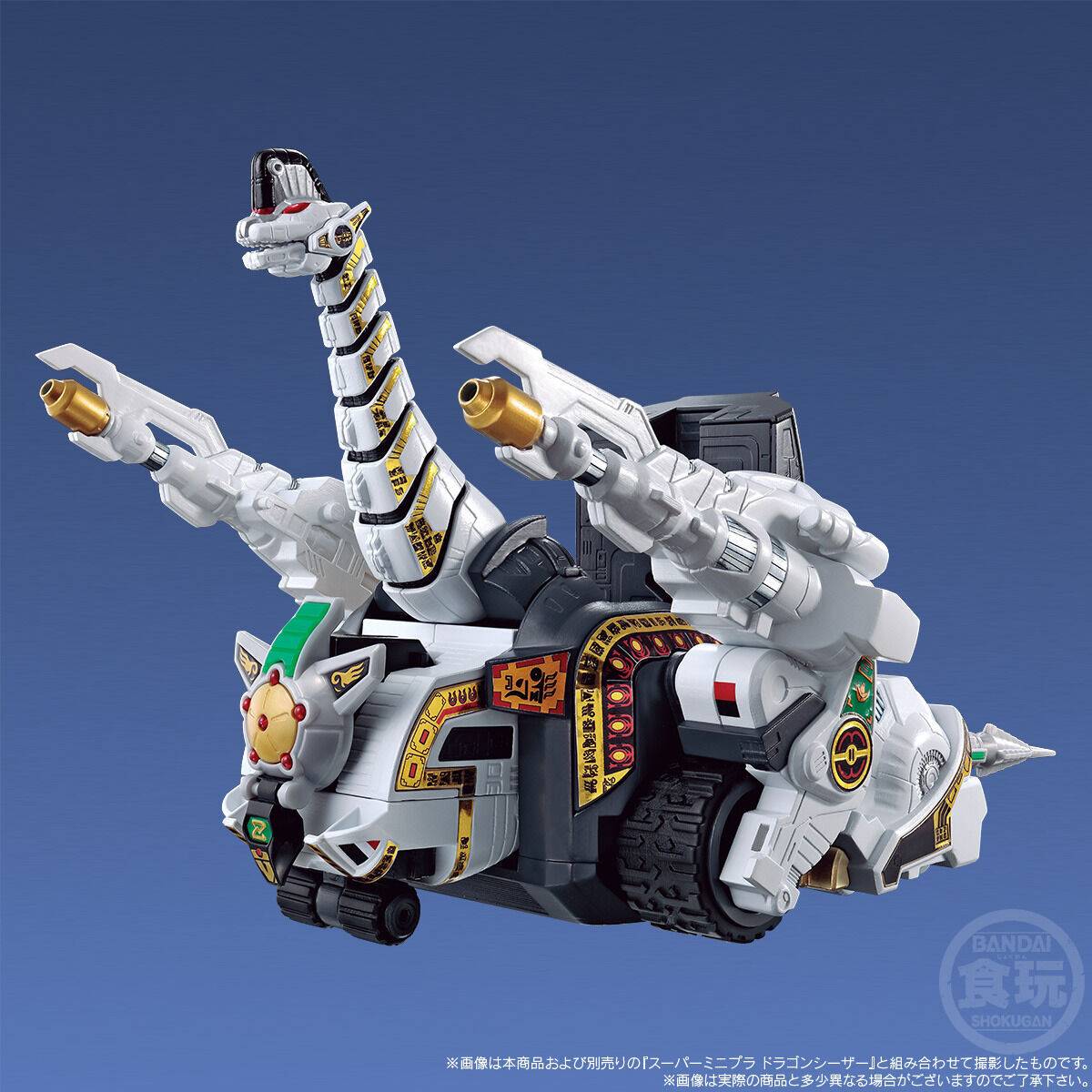 SMP: Kyouryuu Sentai Zyuranger - Juukishin King Brachion