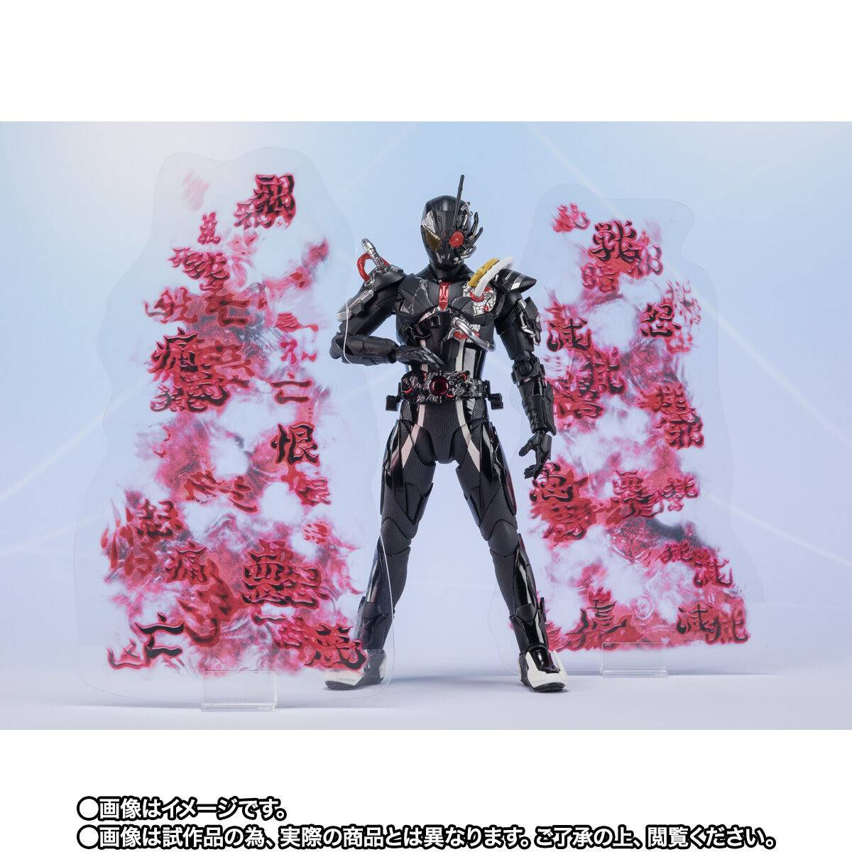 SH FIGUARTS: Kamen Rider Zero-One - Kamen Rider Ark-Zero