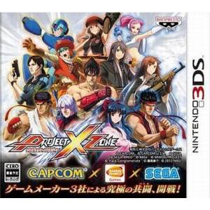 Project X Zone [3DS - Occasion BE]