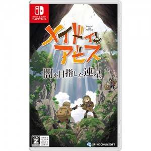 Made In Abyss: Binary Star Falling Into Darkness - FAMITSU DELUXE LIMITED EDITION [Switch]