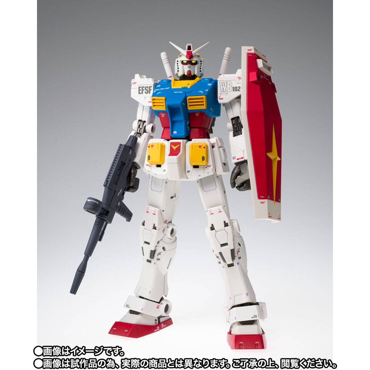 Gundam Fix Figuration Metal Composite: Mobile Suit Gundam - RX-78-02 ...