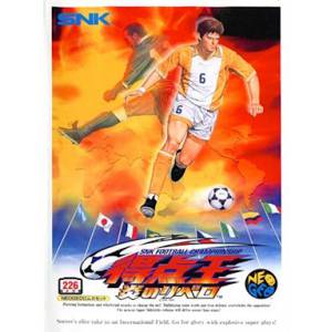 Tokuten Oh - Honoo no Libero / The Ultimate 11 - SNK Football Championship [NG AES - Used Good Condition]