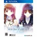   White Album 2 - Shiawase no Mukougawa - Standard Edition [PSVita]