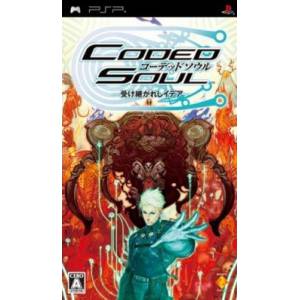 Coded Soul [PSP - Used Good Condition]