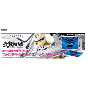Megami Device: Busou Shinki - Arnval - Plastic Model - LIMITED EDITION + BONUS [Kotobukiya]
