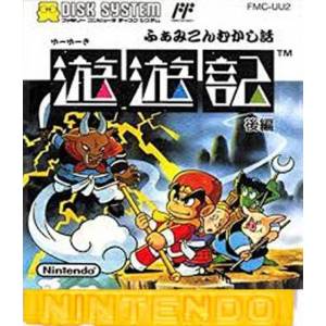 Famicom Mukashi Banashi - Yuuyuuki - Kouhen [FDS - occasion / Loose]