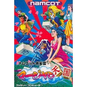 Namcot Mahjong 3 - Mahjong Tengoku [FC - Occasion BE]