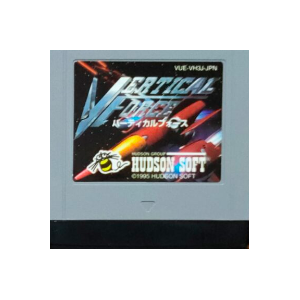 Vertical Force [VB - Used / Loose]