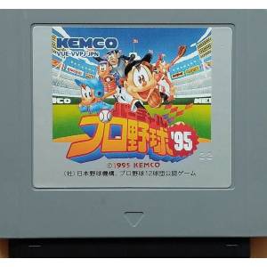 Virtual Pro Yakyuu 95 / Virtual League Baseball [VB - Occasion / Loose]