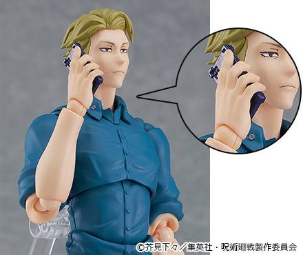 Figma: Jujutsu Kaisen - Nanami Kento - LIMITED EDITION + BONUS [Good Smile Company]