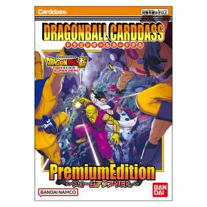 Carddass: Dragon Ball Super Super Hero - Premium Edition - Warm Up Ver. (Limited Edition) [Bandai]