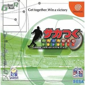Soccer Tsuku Tokudai Gou - J.League Pro Soccer Club o Tsukurou! [DC - Used Good Condition]
