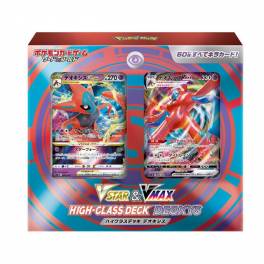 Pokemon TCG: Sword & Shield Series - VSTAR & VMAX High Class Deck Deoxys  (Starter Deck Set) | Nin-Nin-Game.com