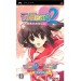 To Heart 2 Portable W Pack (édition normale)