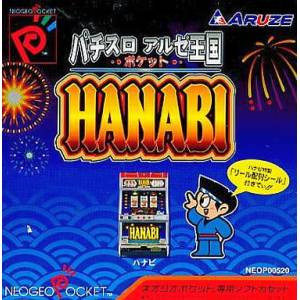Pachislot Aruze Oukoku Pocket - Hanabi [NGPC - Used Good Condition]