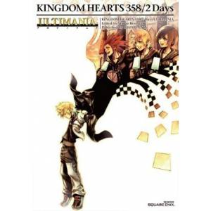 Kingdom Hearts 358/2 Days (Ultimania)