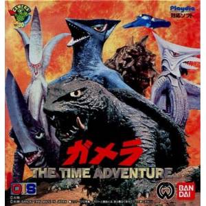 Gamera - The Time Adventure [PD - used good condition]