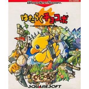 Hataraku Chocobo [WS - Occasion BE]